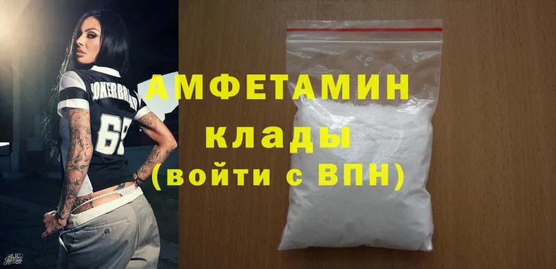 площадка наркотические препараты  Лысьва  Amphetamine VHQ 