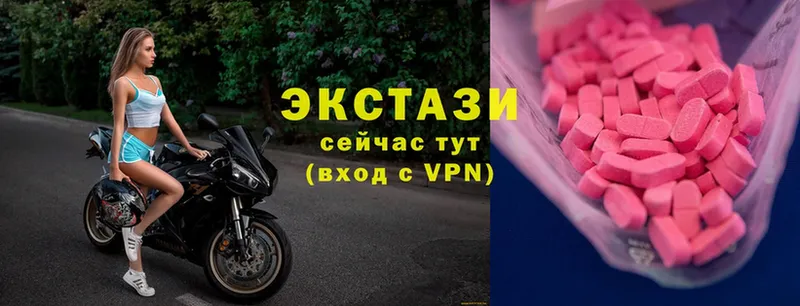 Экстази XTC  Лысьва 