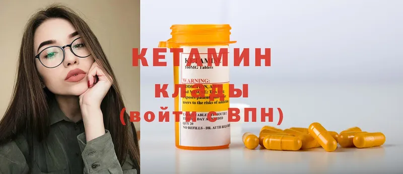 что такое наркотик  Лысьва  КЕТАМИН ketamine 