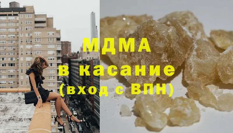 кракен маркетплейс  Лысьва  MDMA кристаллы  где купить наркоту 